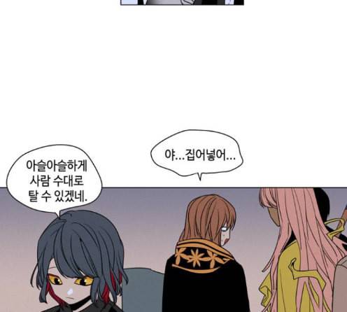 귀곡의 문 89화 14