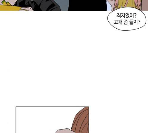 귀곡의 문 89화 15
