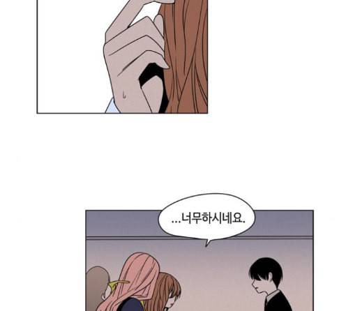 귀곡의 문 89화 16