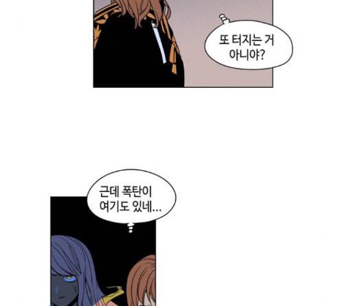 귀곡의 문 89화 18