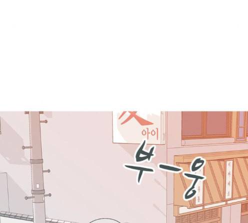 연놈 238화 4