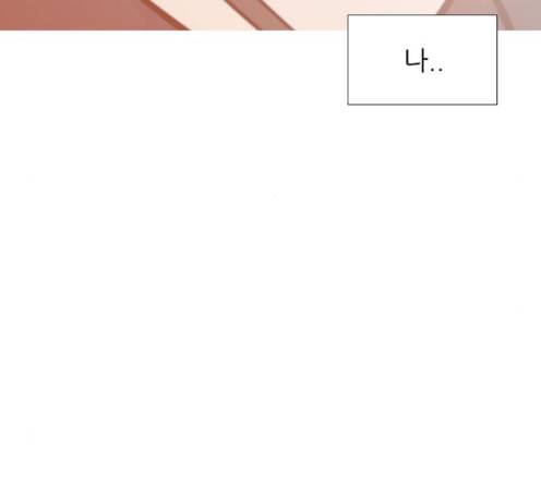 연놈 238화 10