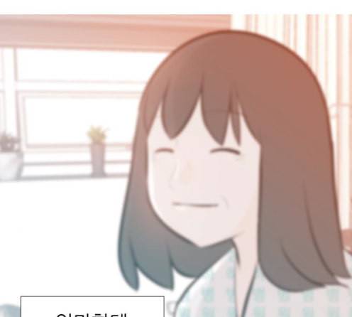 연놈 238화 11
