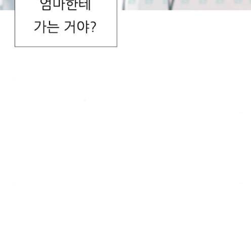 연놈 238화 12