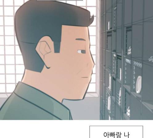 연놈 238화 16