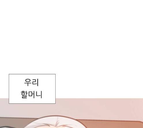 연놈 238화 19