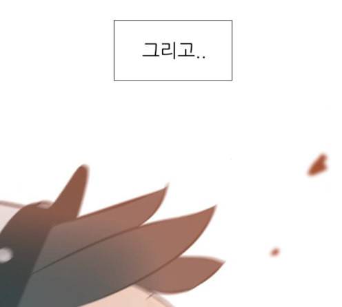 연놈 238화 22