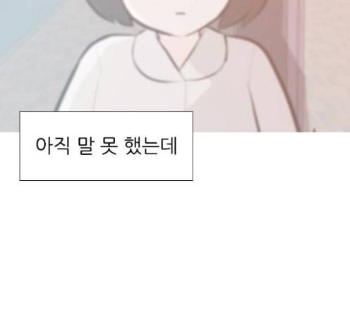 연놈 238화 25