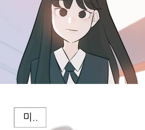 연놈 238화 27