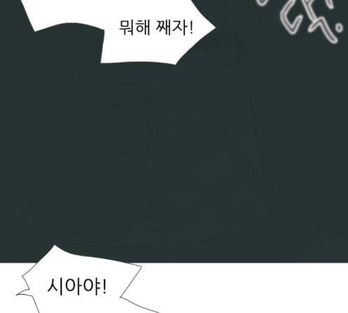 연놈 238화 30