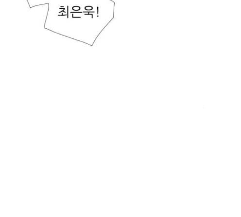 연놈 238화 31