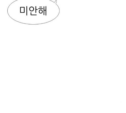 연놈 238화 37
