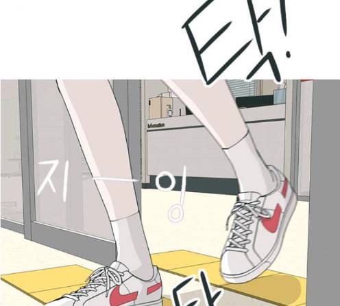 연놈 238화 41