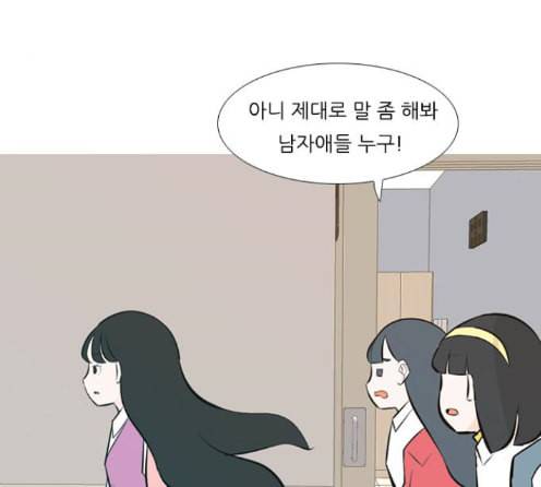 연놈 238화 43