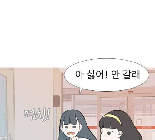 연놈 238화 45