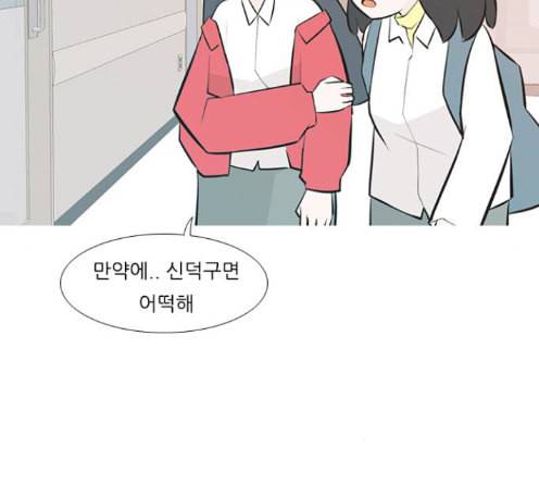 연놈 238화 46