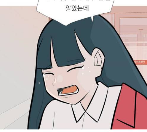 연놈 238화 50