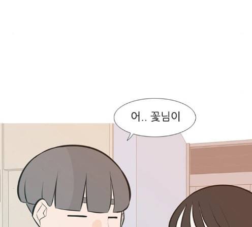 연놈 238화 56