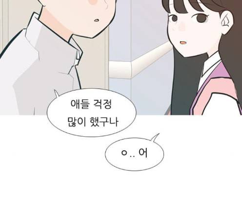 연놈 238화 57
