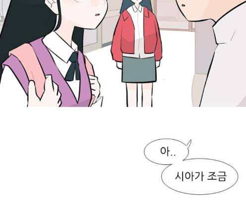 연놈 238화 61