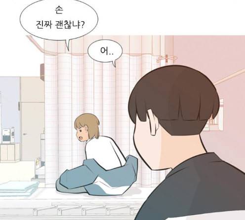 연놈 238화 65