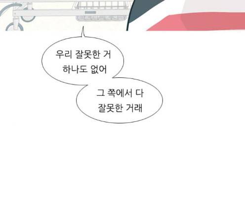 연놈 238화 66