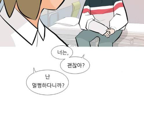 연놈 238화 70