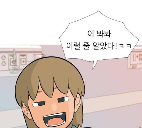 연놈 238화 79