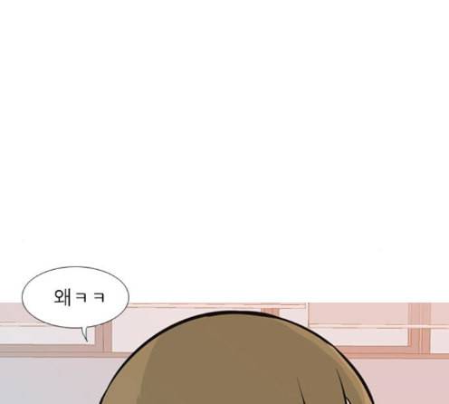 연놈 238화 85