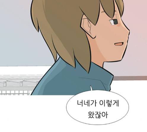 연놈 238화 86