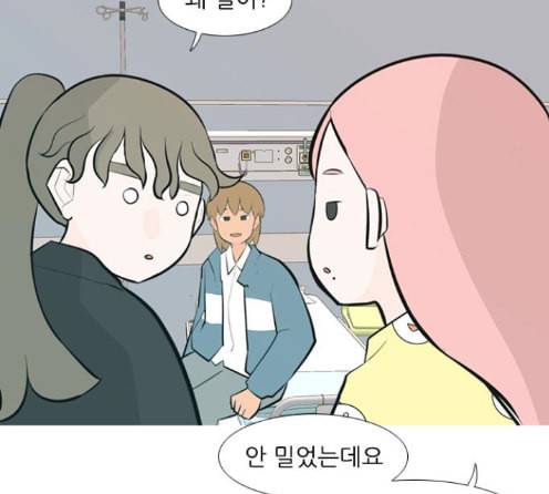 연놈 238화 95