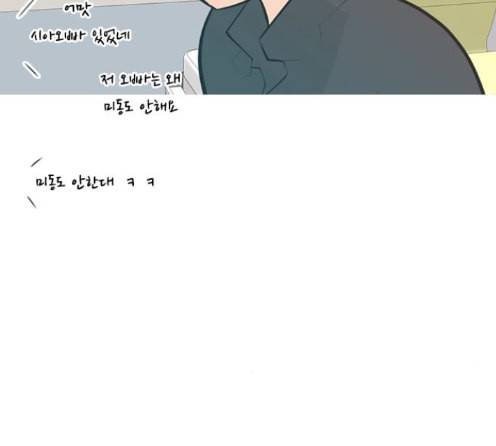 연놈 238화 98