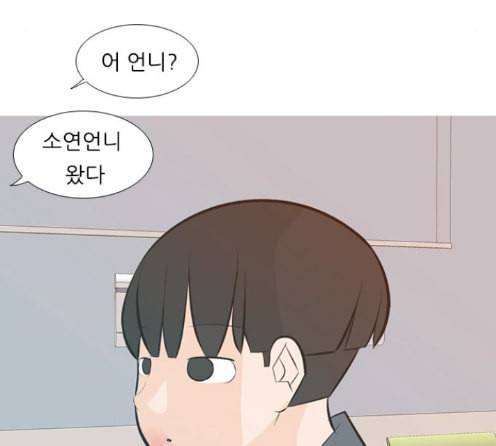 연놈 238화 99