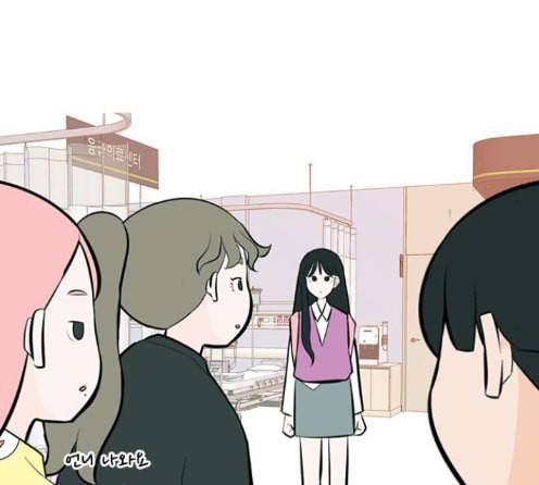 연놈 238화 101