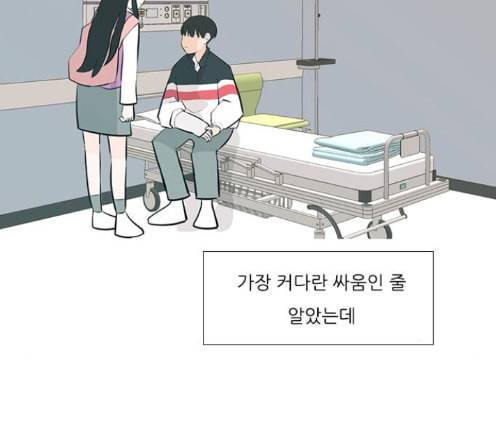 연놈 238화 104