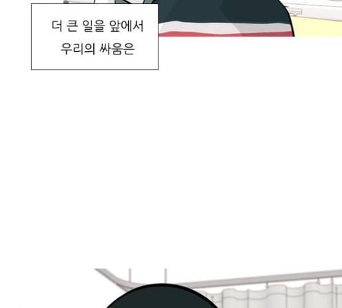 연놈 238화 108