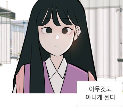 연놈 238화 109