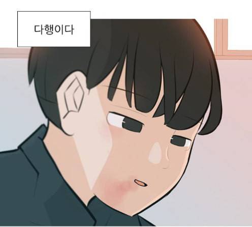 연놈 238화 118