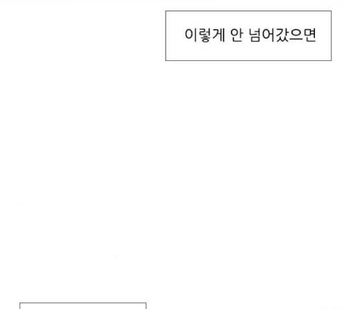 연놈 238화 119