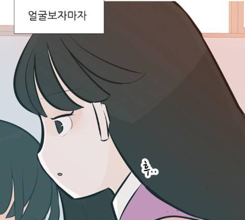 연놈 238화 120