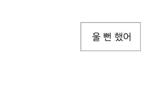 연놈 238화 121