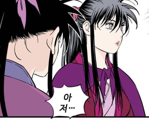 고수 2부 102화 18