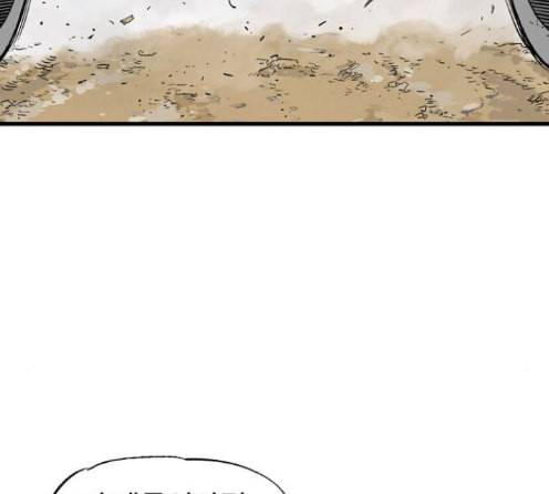 고수 2부 102화 28
