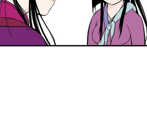 고수 2부 102화 32