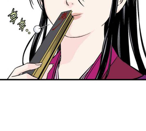 고수 2부 102화 41