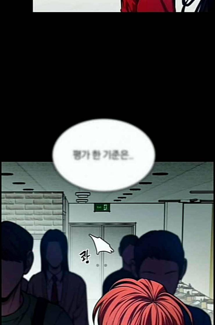겟백 2 17 동상이몽 1 7