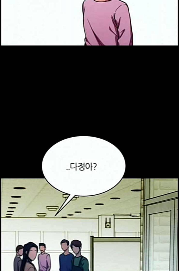 겟백 2 17 동상이몽 1 10