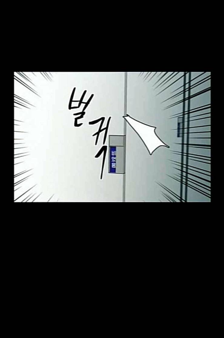 겟백 2 17 동상이몽 1 17