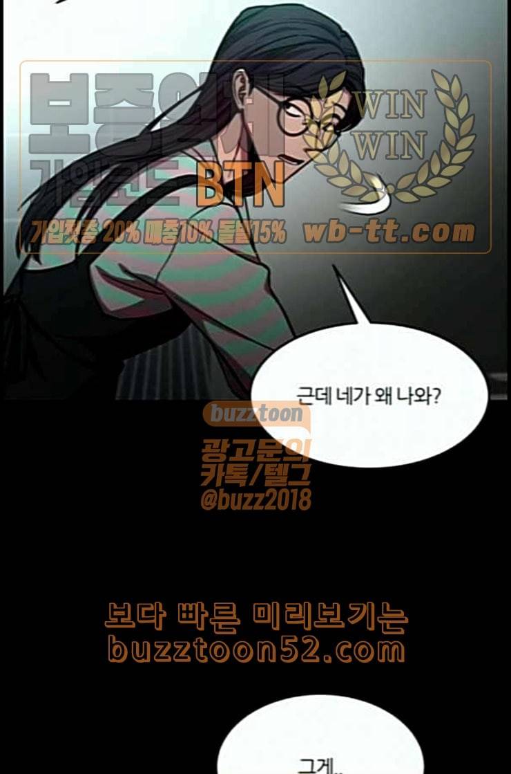 겟백 2 17 동상이몽 1 22