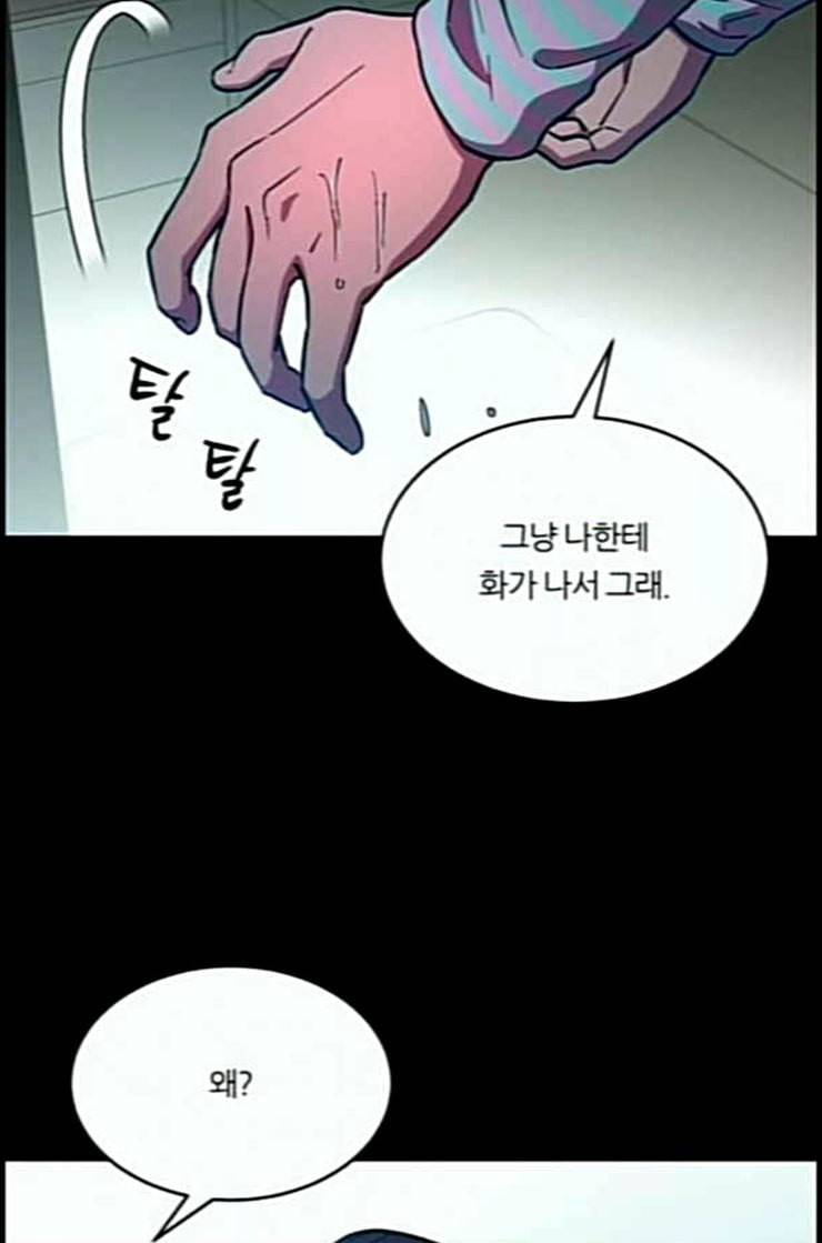 겟백 2 17 동상이몽 1 28